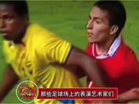 星空APP-2-0！假球？难以置信：进球后球员不开心，无精