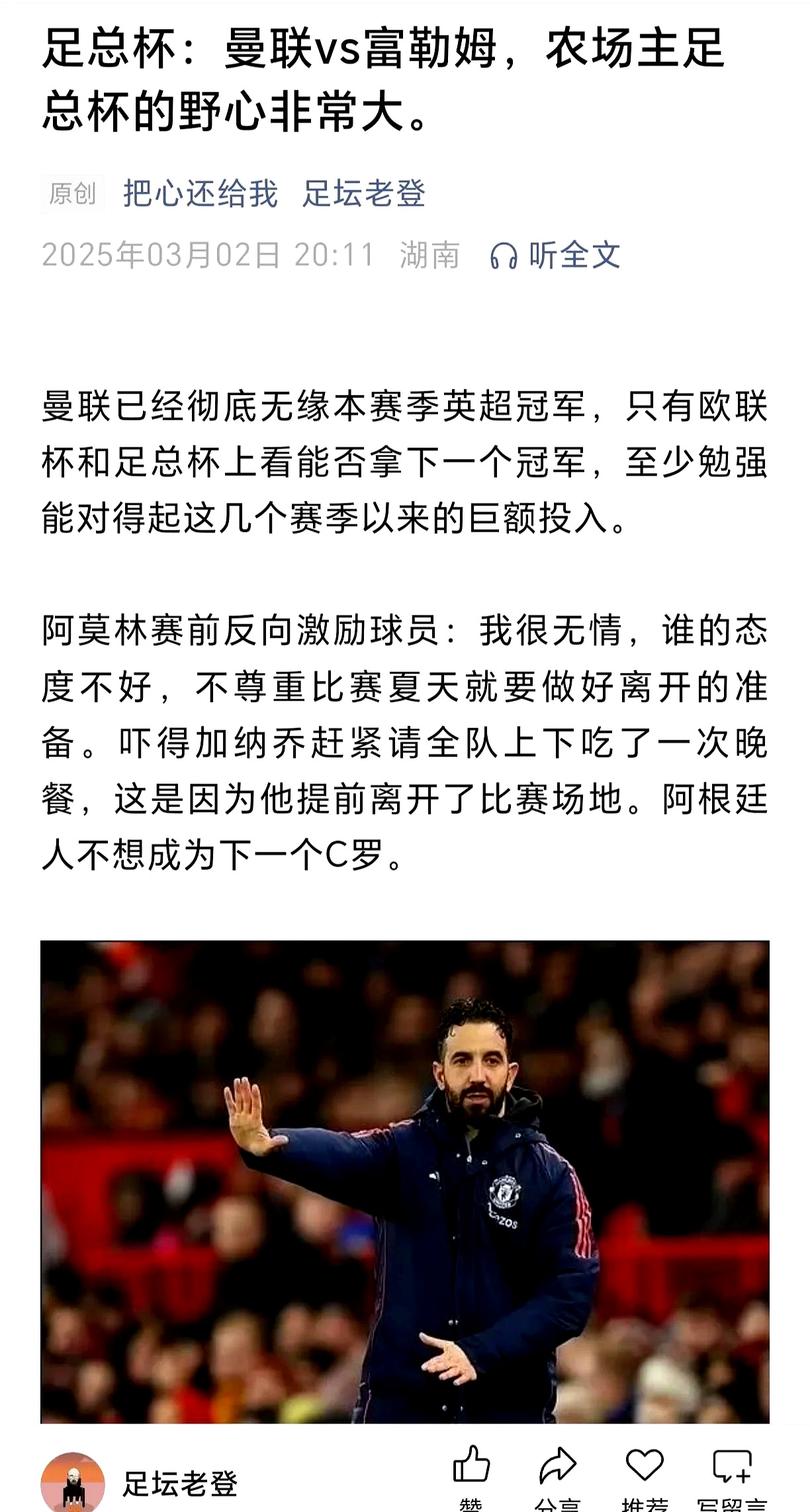 包含巴塞罗那战平对手，难分胜负的词条