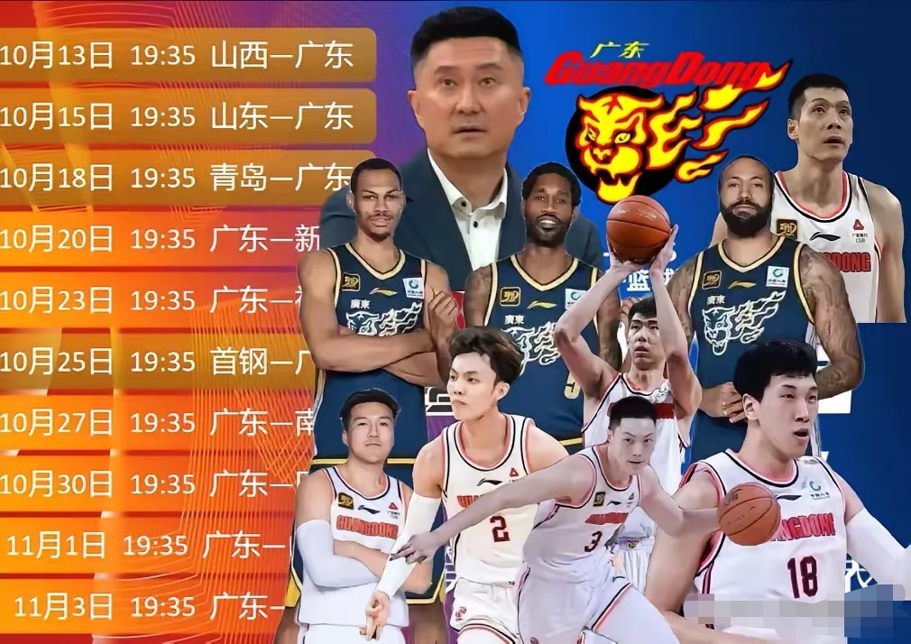 广东宏远队备战挑战四川队，誓要力争夺冠的简单介绍