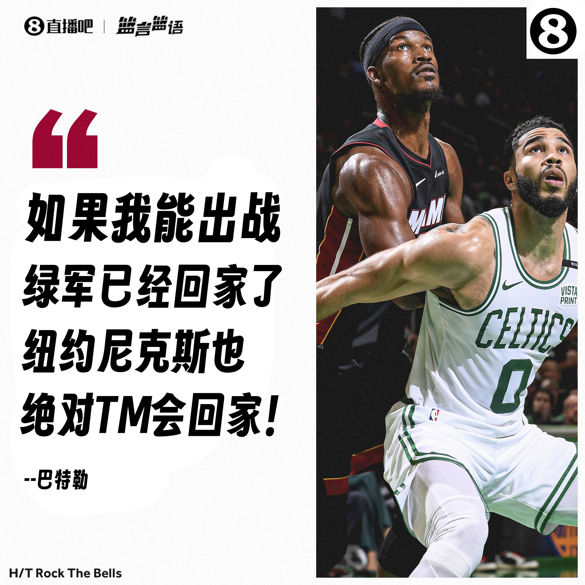 队内矛盾引发沃尔夫斯堡失利的简单介绍